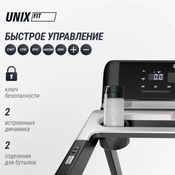 Беговая дорожка UNIX Fit MX-920N