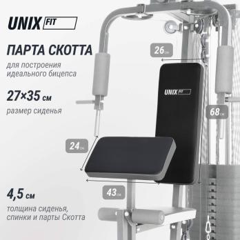 Силовой комплекс UNIX Fit блочный / Block 70