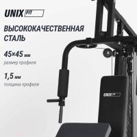 Силовой комплекс UNIX Fit блочный / Block 50
