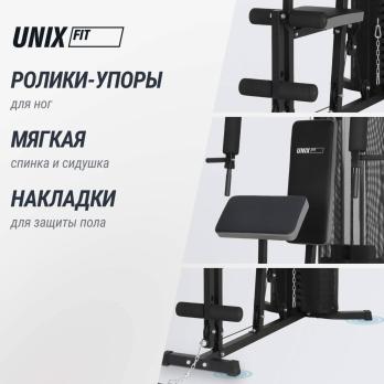 Силовой комплекс UNIX Fit блочный / Block 50