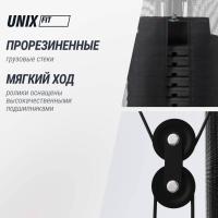 Силовой комплекс UNIX Fit блочный / Block 70 Max