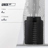 Силовой комплекс UNIX Fit блочный / Block 70 Max