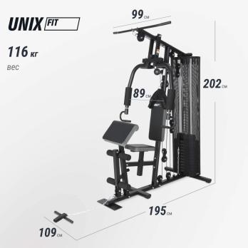 Силовой комплекс UNIX Fit блочный / Block 70 Max