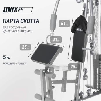 Силовой комплекс UNIX Fit блочный / Block 70 Max