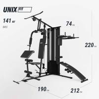 Силовой комплекс UNIX Fit блочный / Block 70 Multi