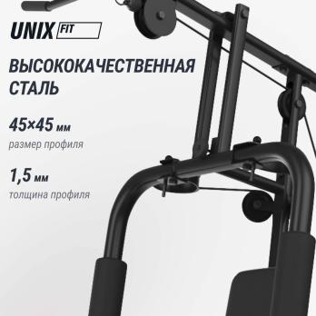Силовой комплекс UNIX Fit блочный / Block 70 Multi