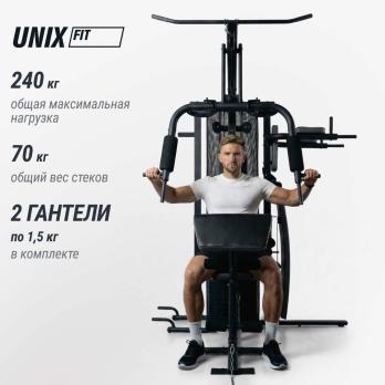 Силовой комплекс UNIX Fit блочный / Block 70 Multi