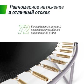 Батут UNIX Line Премиальный / Supreme Basic 12 ft (366 см) зеленый