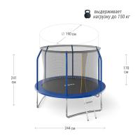 Батут UNIX Line Премиальный / Supreme Basic 8 ft (244 см) синий