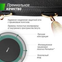 Батут UNIX Line Премиальный / Supreme Basic 8 ft (244 см) зеленый