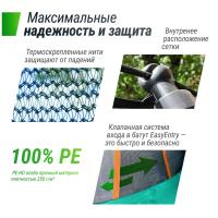 Батут UNIX Line Премиальный / Supreme Basic 8 ft (244 см) зеленый