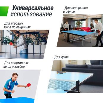 Профессиональный теннисный стол UNIX Line 25 мм MDF синий